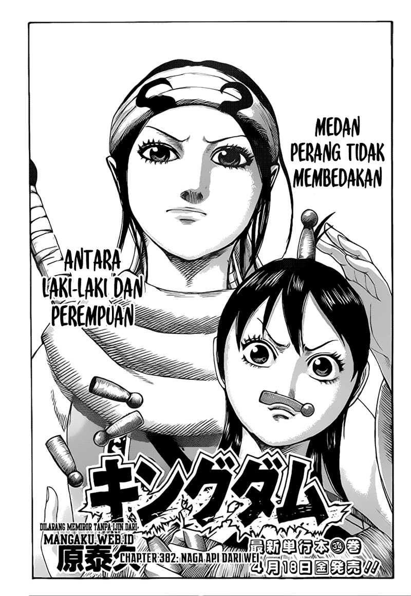 kingdom - Chapter: 382