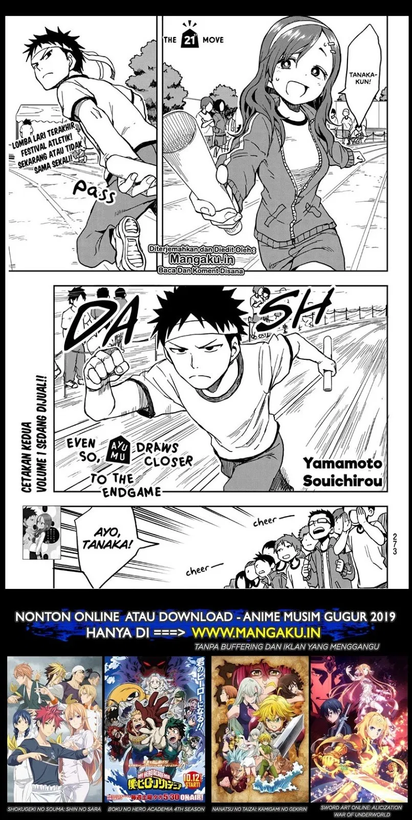 soredemo-ayumu-wa-yosetekuru - Chapter: 21