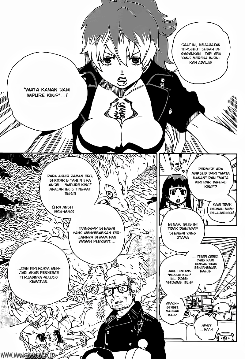 ao-no-exorcist - Chapter: 17