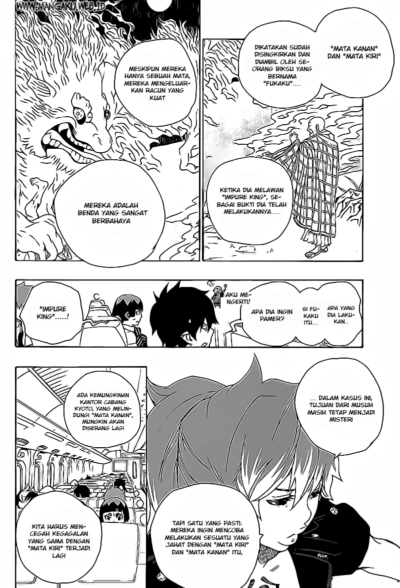 ao-no-exorcist - Chapter: 17