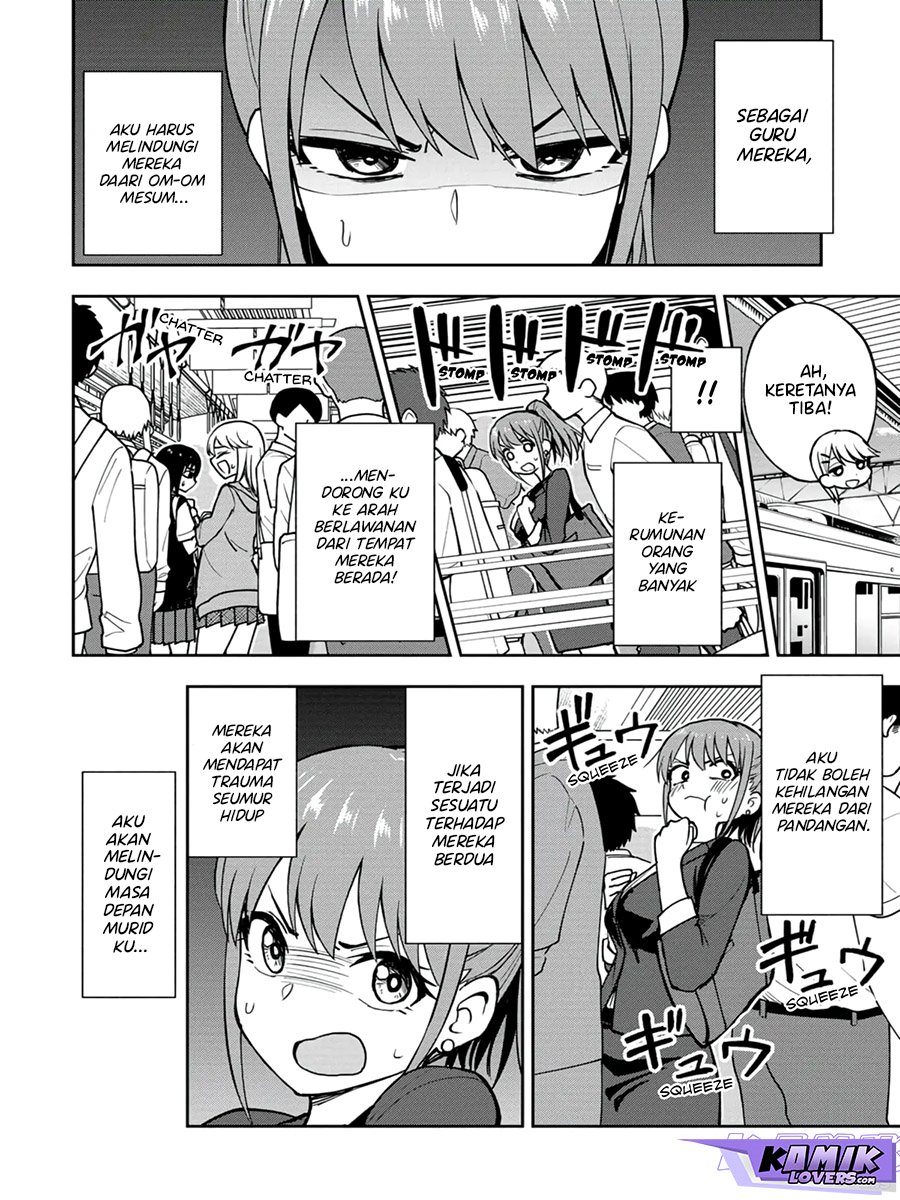 mousou-sensei - Chapter: 16