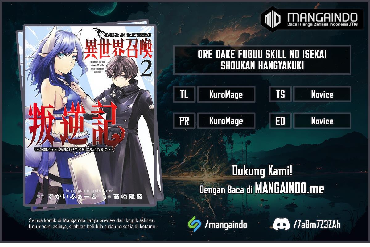 ore-dake-fuguu-skill-no-isekai-shoukan-hangyakuki - Chapter: 45