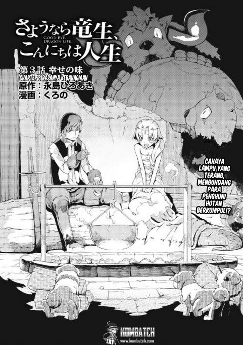 sayounara-ryuusei-konnichiwa-jinsei - Chapter: 03