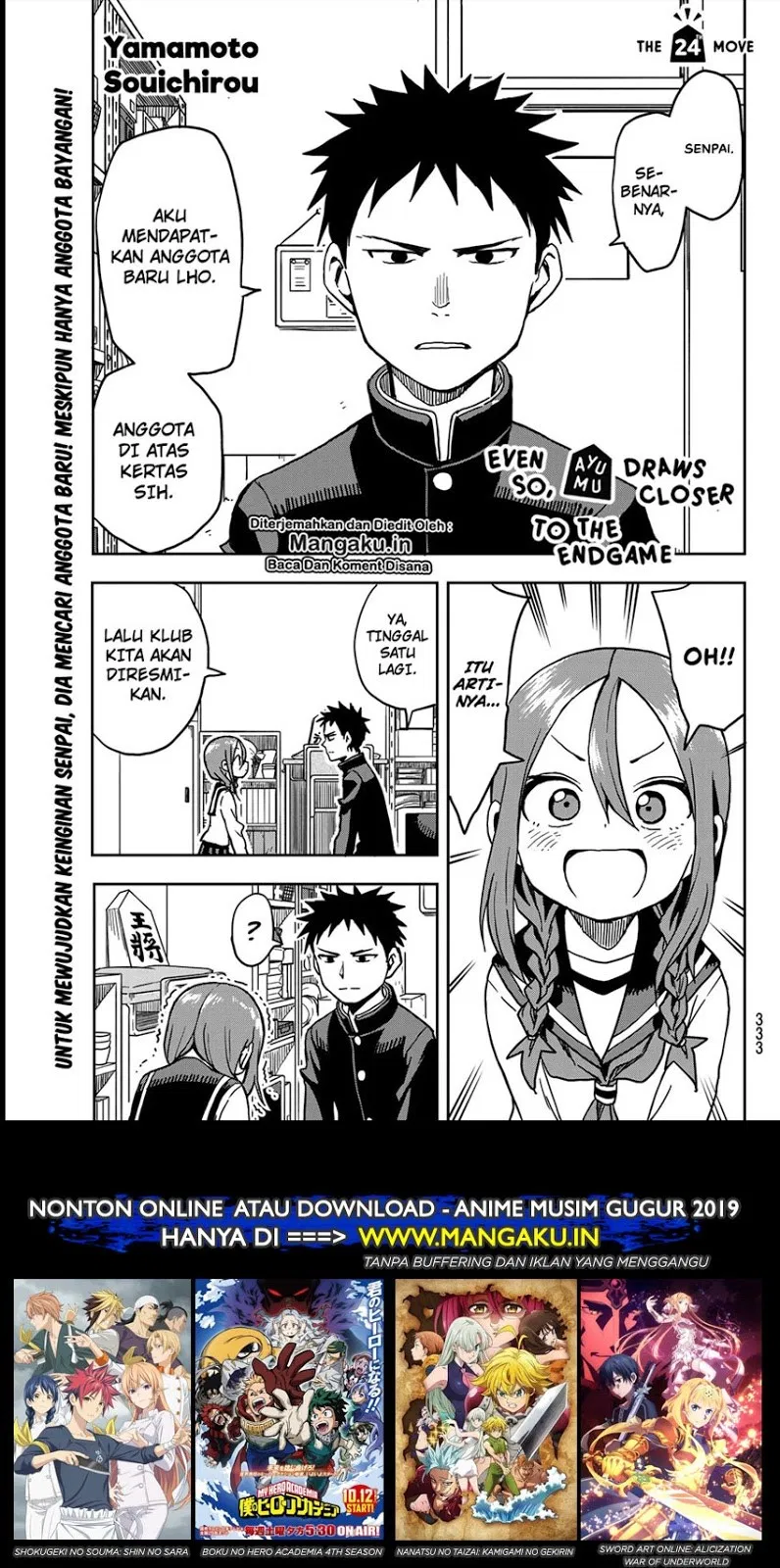 soredemo-ayumu-wa-yosetekuru - Chapter: 24