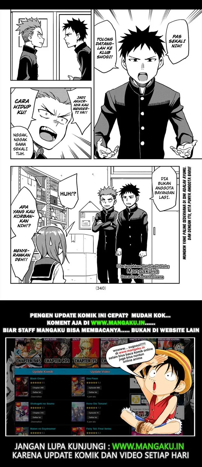 soredemo-ayumu-wa-yosetekuru - Chapter: 24