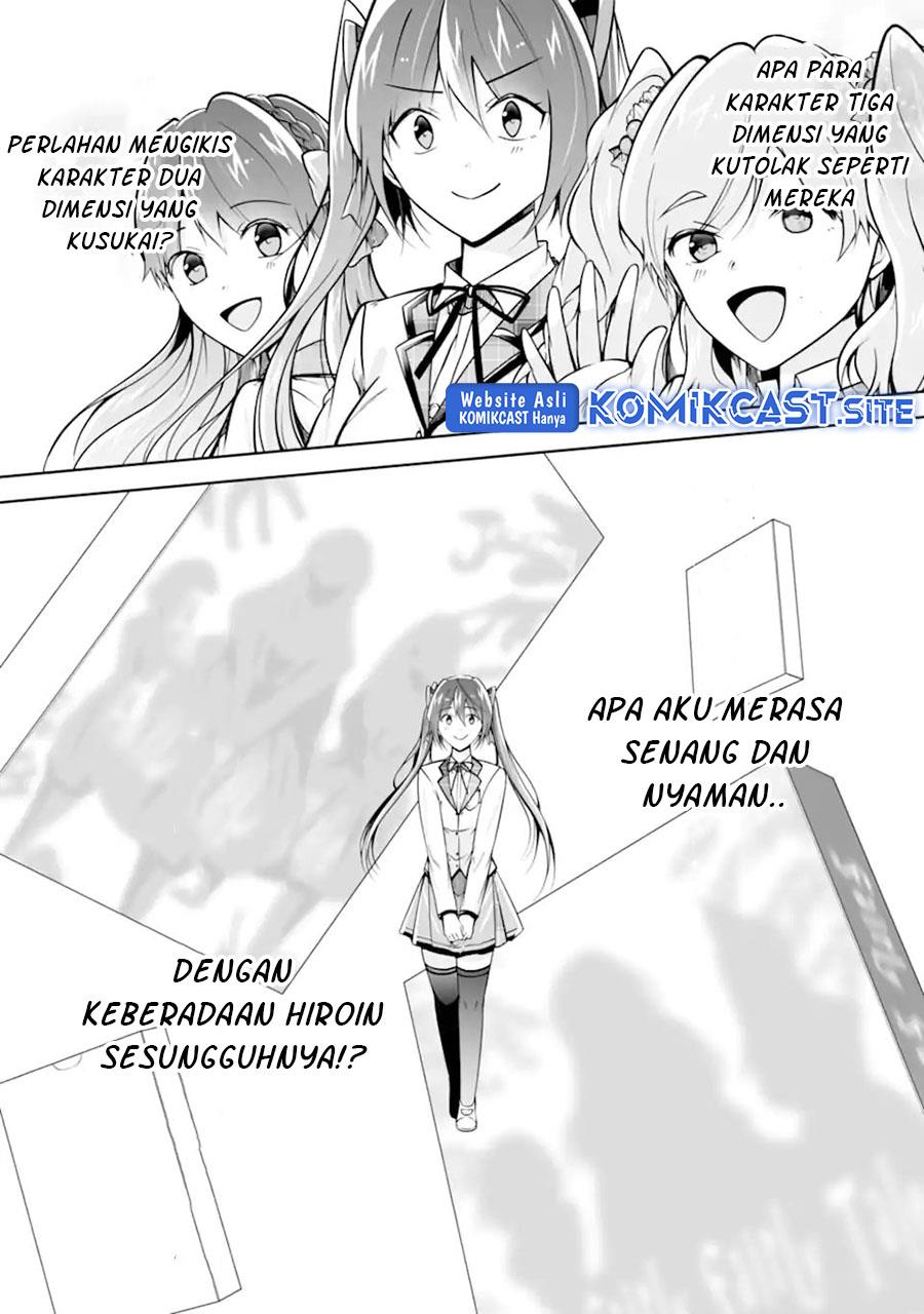 chuuko-demo-koi-ga-shitai - Chapter: 113