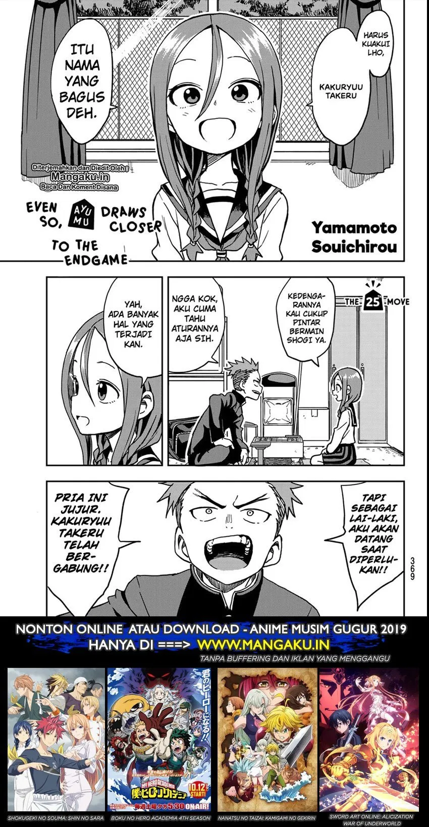 soredemo-ayumu-wa-yosetekuru - Chapter: 25