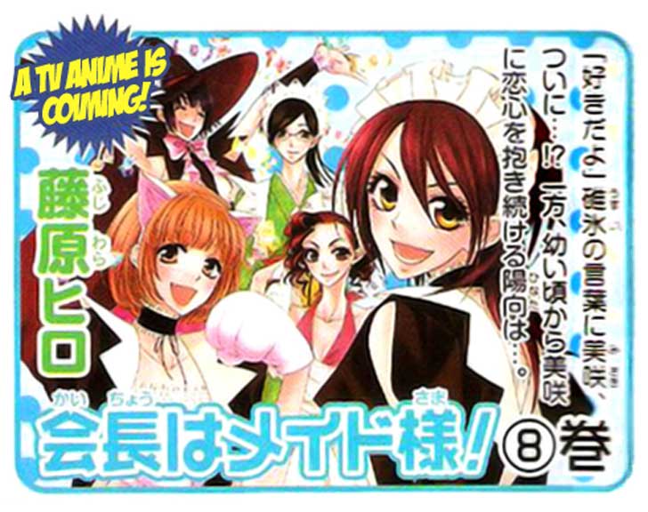 kaichou-wa-maid-sama - Chapter: 41