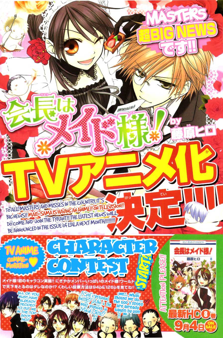 kaichou-wa-maid-sama - Chapter: 41