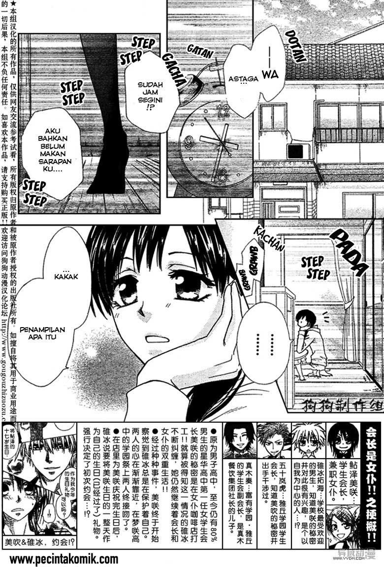 kaichou-wa-maid-sama - Chapter: 41