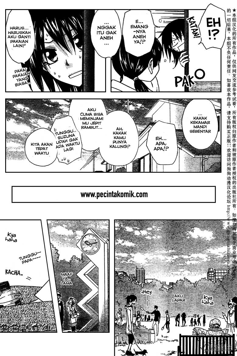 kaichou-wa-maid-sama - Chapter: 41