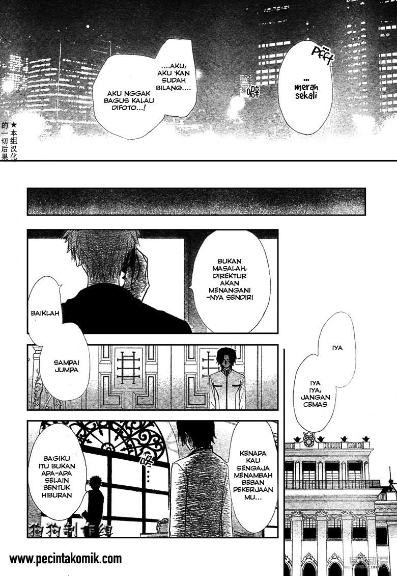 kaichou-wa-maid-sama - Chapter: 41