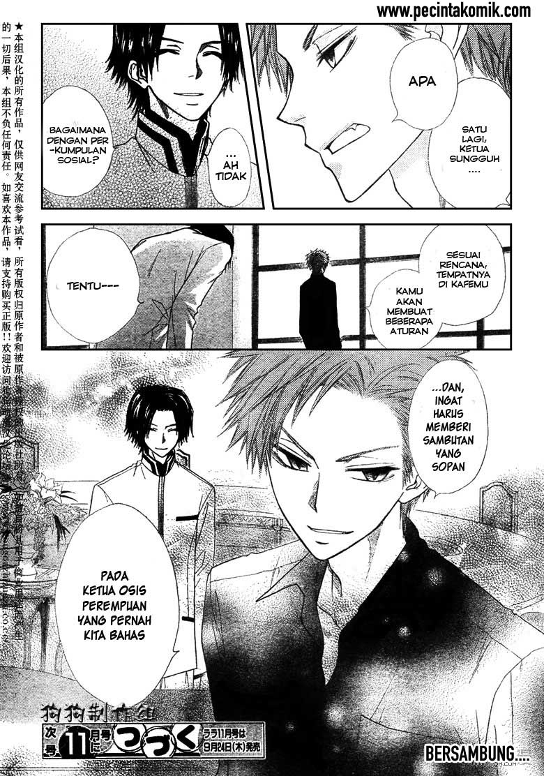 kaichou-wa-maid-sama - Chapter: 41