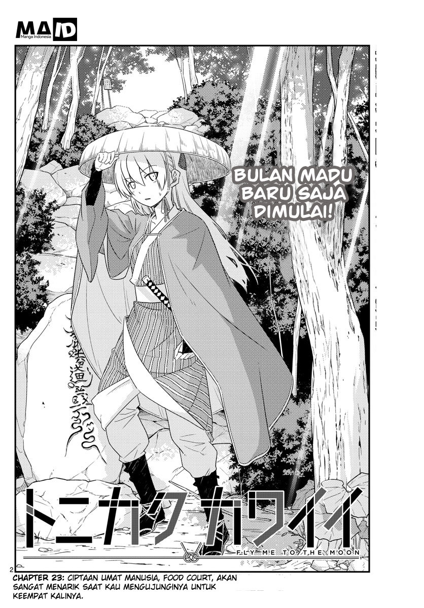 tonikaku-kawaii-indo - Chapter: 23