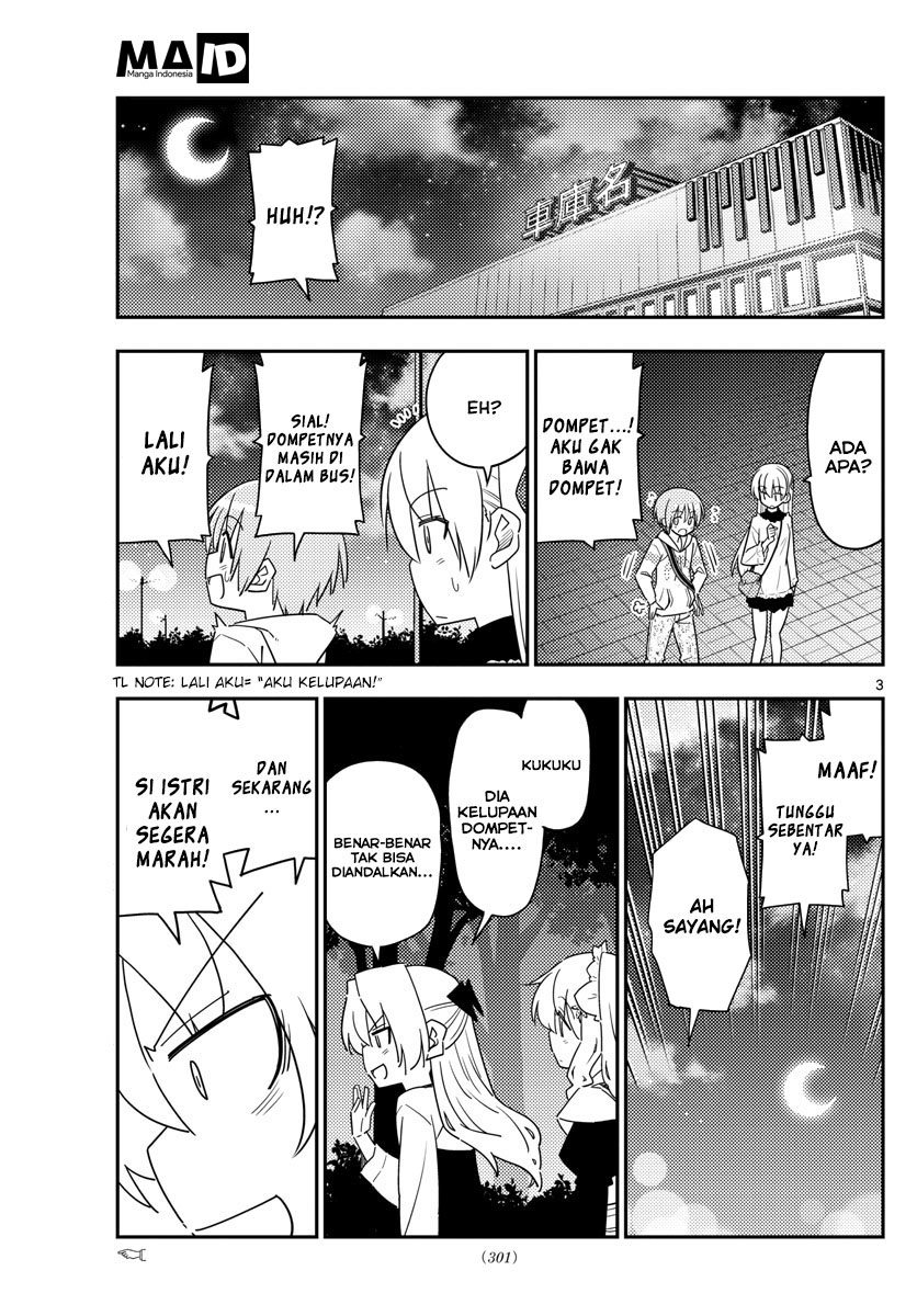 tonikaku-kawaii-indo - Chapter: 23