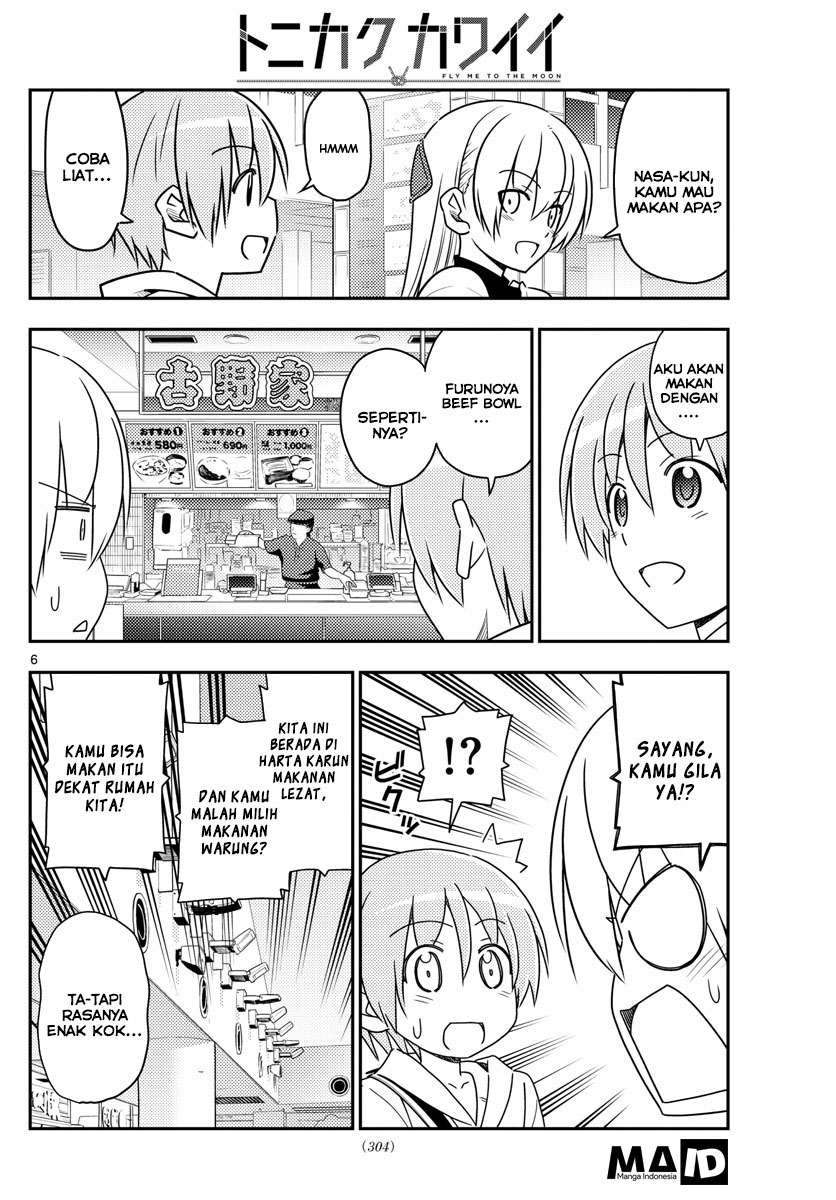 tonikaku-kawaii-indo - Chapter: 23