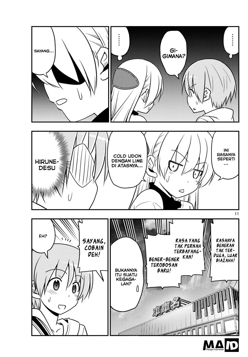 tonikaku-kawaii-indo - Chapter: 23