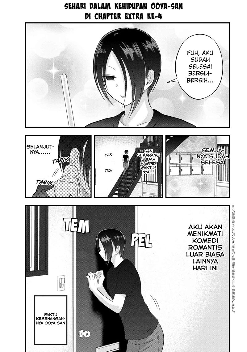 please-go-home-akutsu-san - Chapter: 106.5