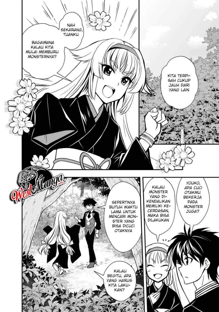 level-1-no-saikyou-kenja-noroi-de-saikakyuu-mahou-shika-tsukaenai-kedo-kami-no-kanchigai-de-mugen - Chapter: 18