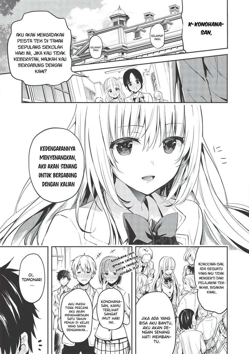 saijo-no-osewa-takane-no-hana-darakena-meimon-kou-de-gakuin-ichi-no-ojou-sama-seikatsu-noryoku-kaimu-o-kagenagara-osewa-suru-koto-ni-narimashita - Chapter: 1