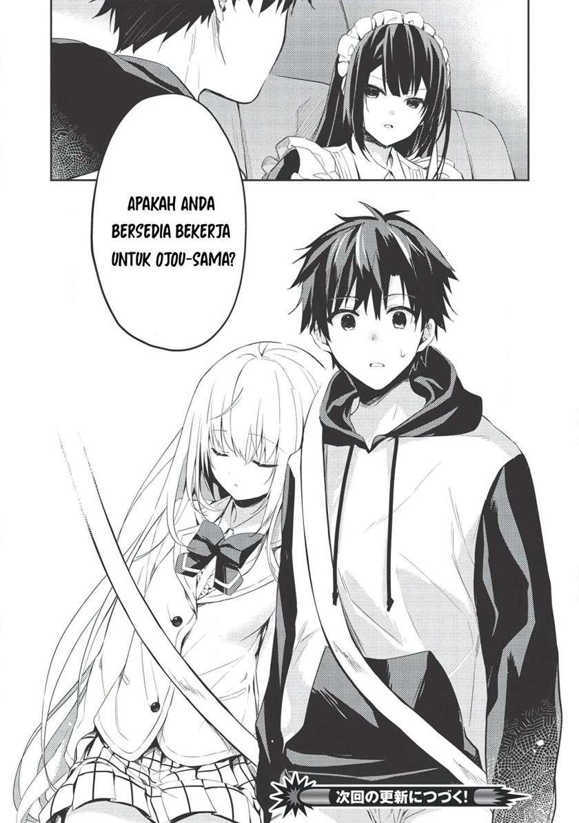 saijo-no-osewa-takane-no-hana-darakena-meimon-kou-de-gakuin-ichi-no-ojou-sama-seikatsu-noryoku-kaimu-o-kagenagara-osewa-suru-koto-ni-narimashita - Chapter: 1