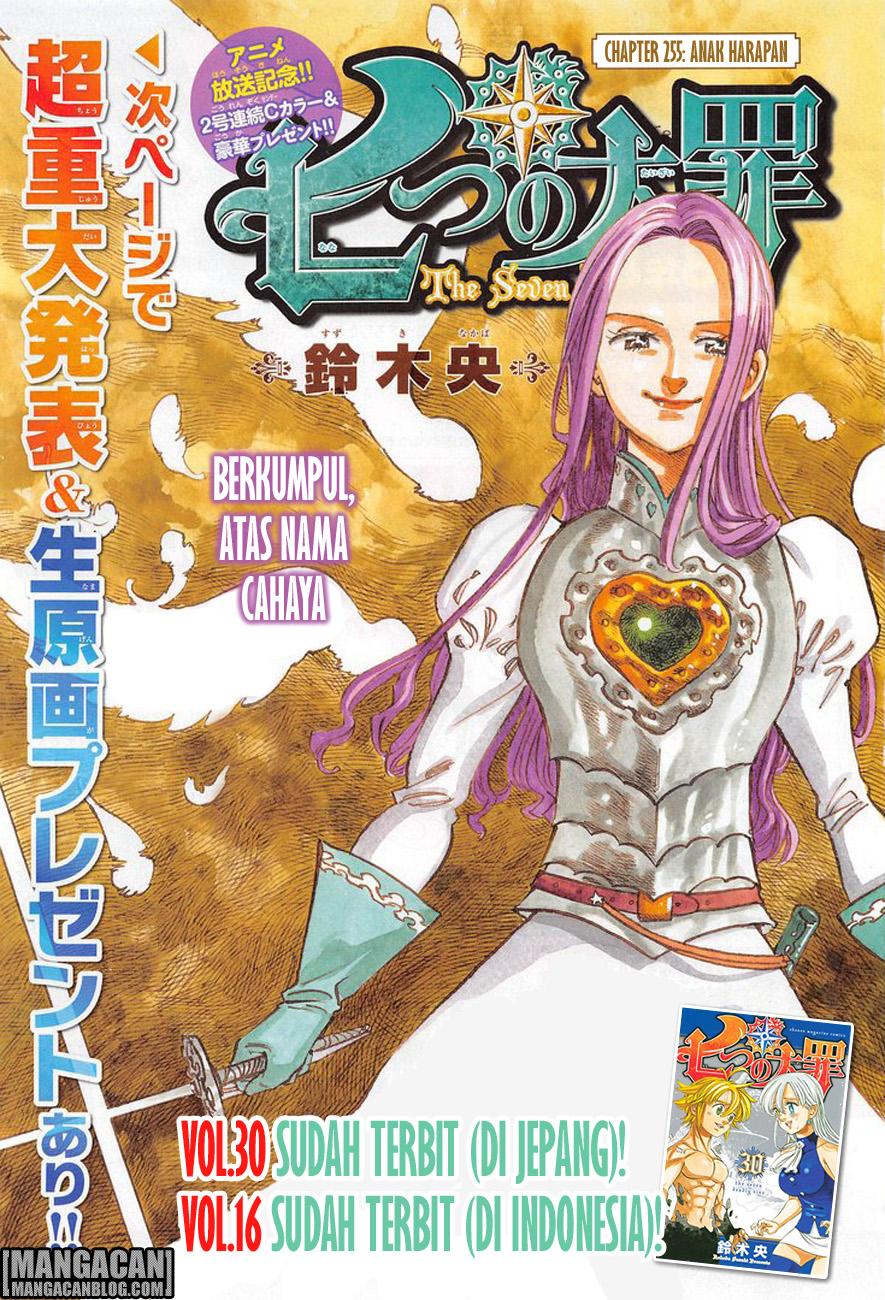 nanatsu-no-taizai - Chapter: 255