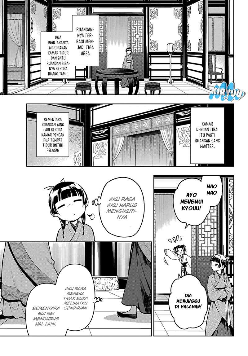 kusuriya-no-hitorigoto - Chapter: 74.2