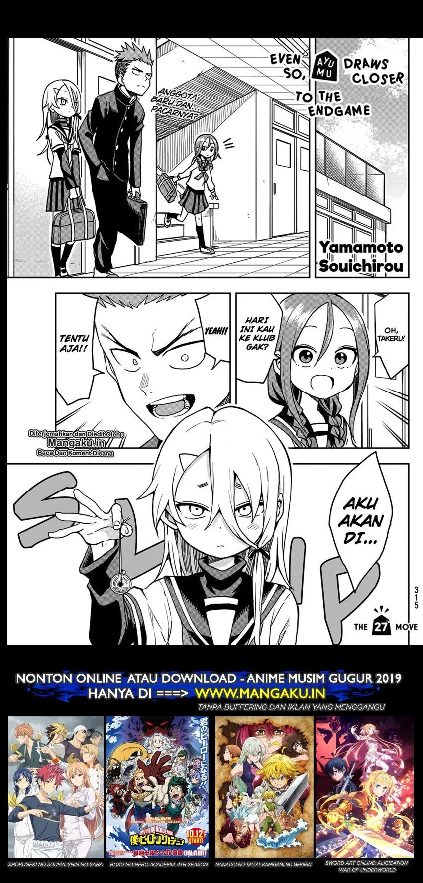 soredemo-ayumu-wa-yosetekuru - Chapter: 27