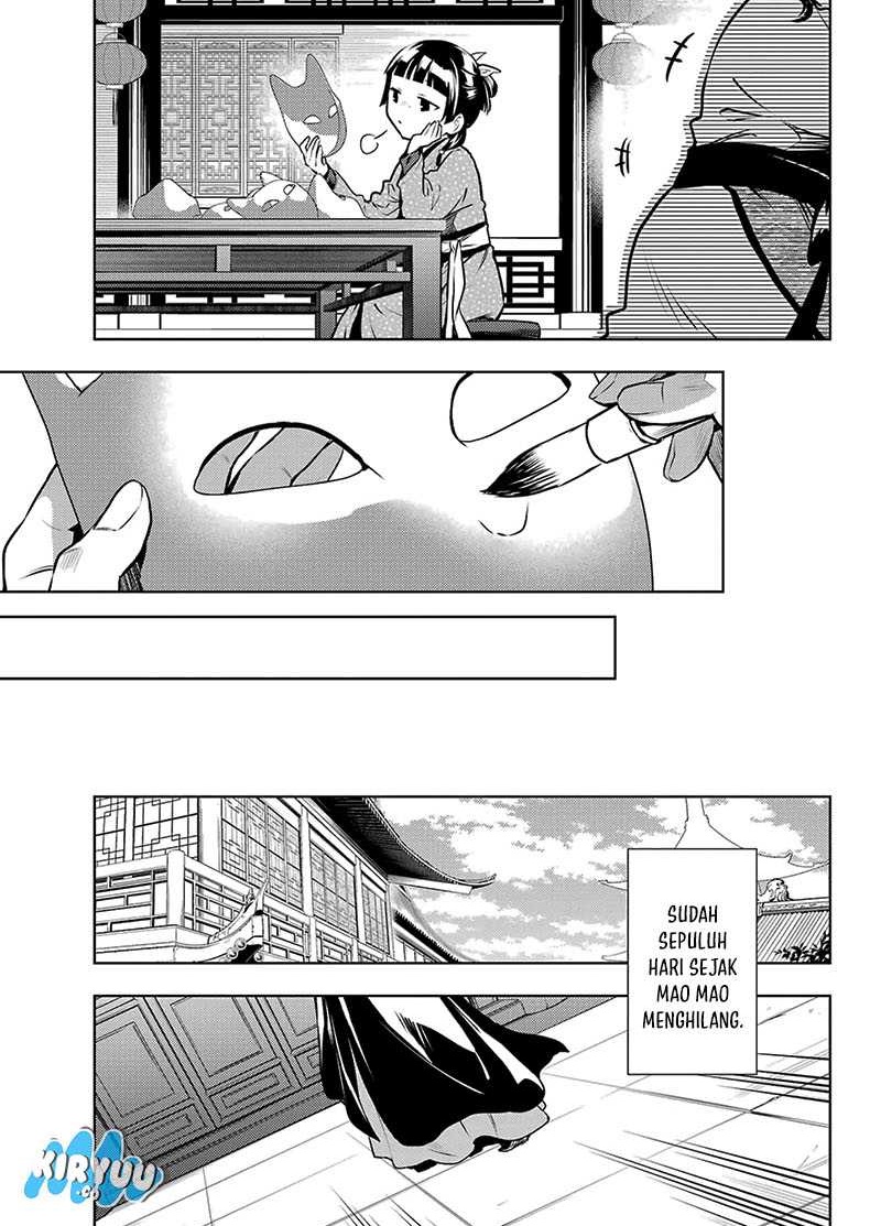 kusuriya-no-hitorigoto - Chapter: 74.2