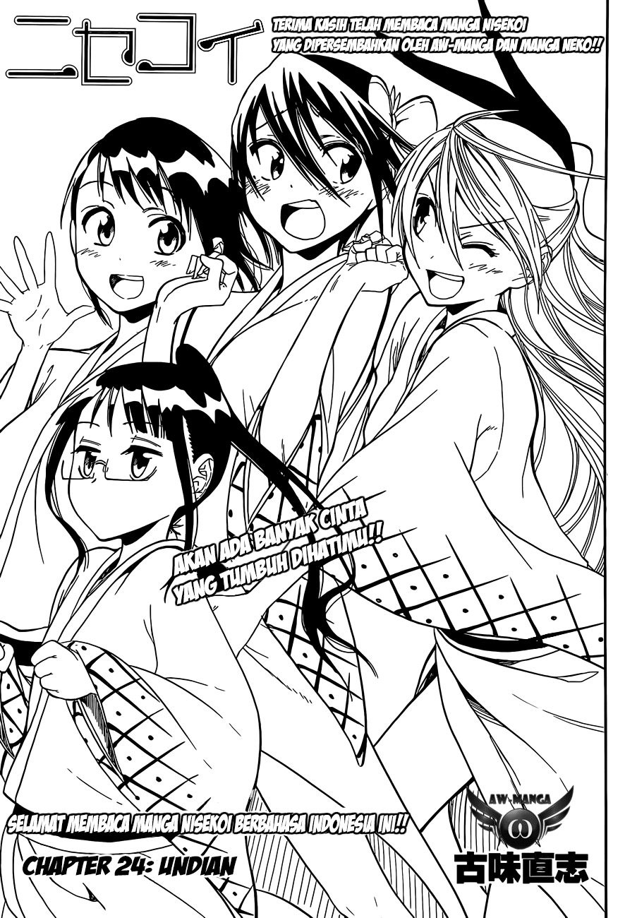 nisekoi - Chapter: 24