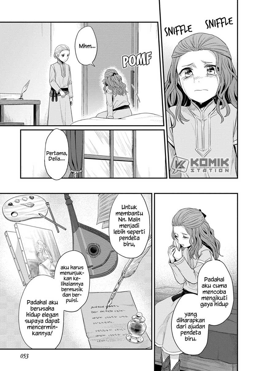 honzuki-no-gekokujou-part-2 - Chapter: 22.5