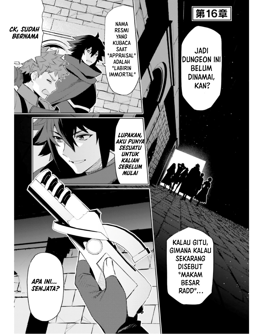 shujinkou-janai - Chapter: 16