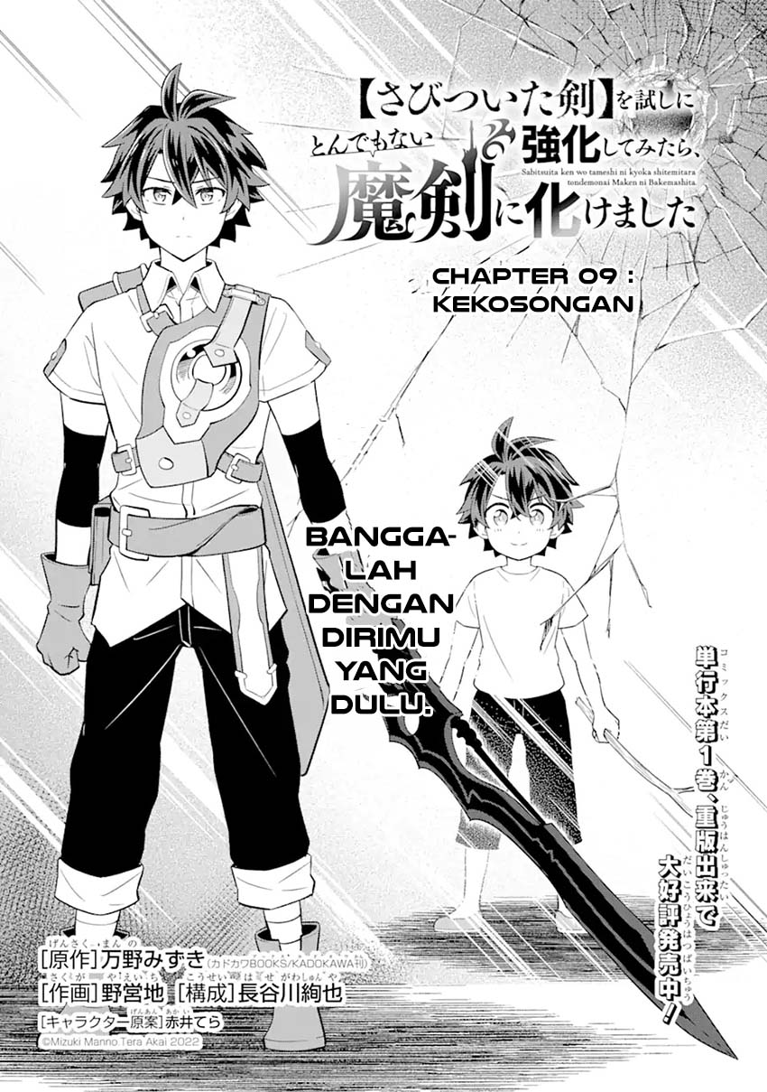 sabitsuita-ken-wo-tameshi-ni-kyouka-shite-mitara-tondemonai-maken-ni-bakemashita - Chapter: 9