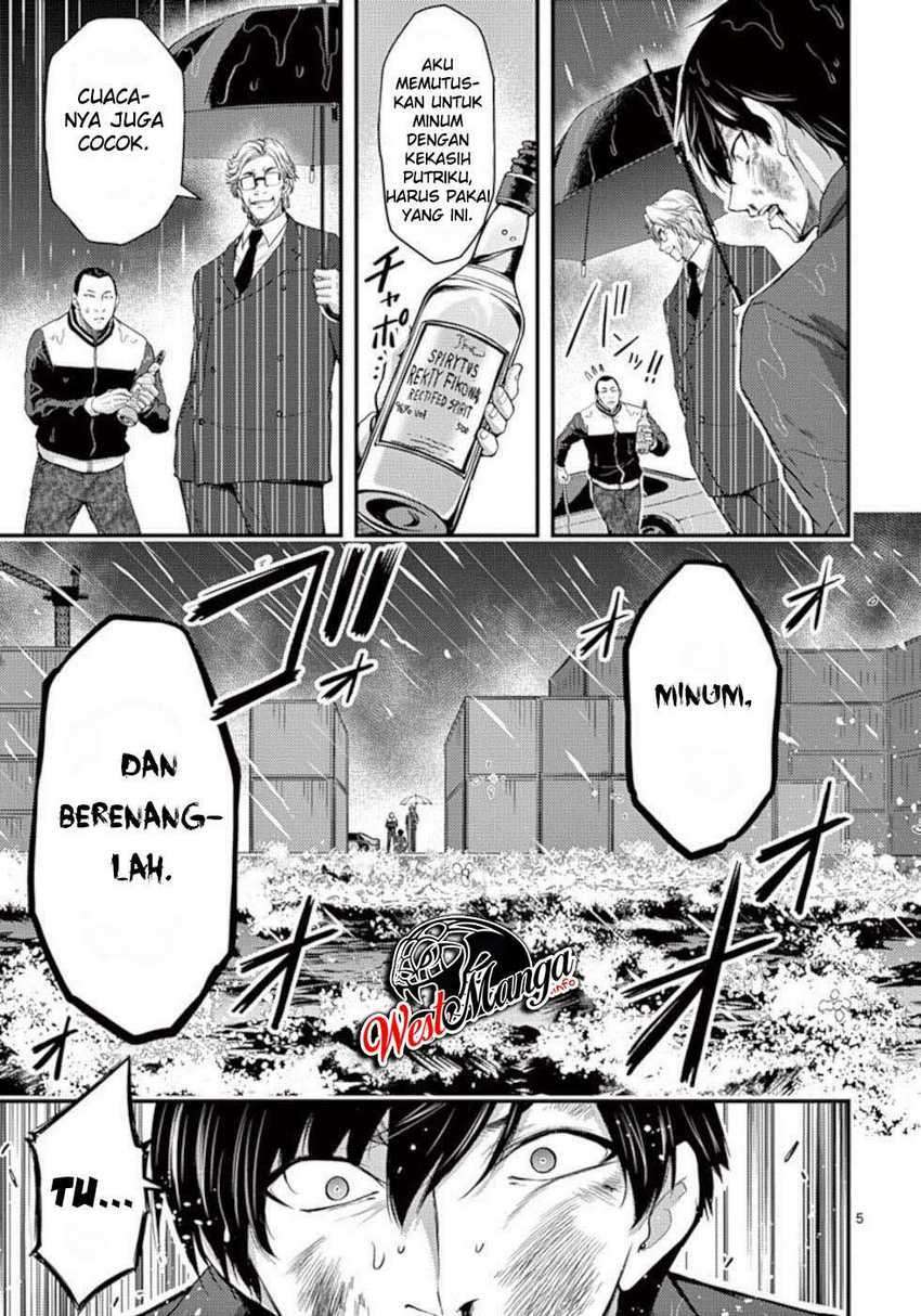 dokuzakura - Chapter: 21