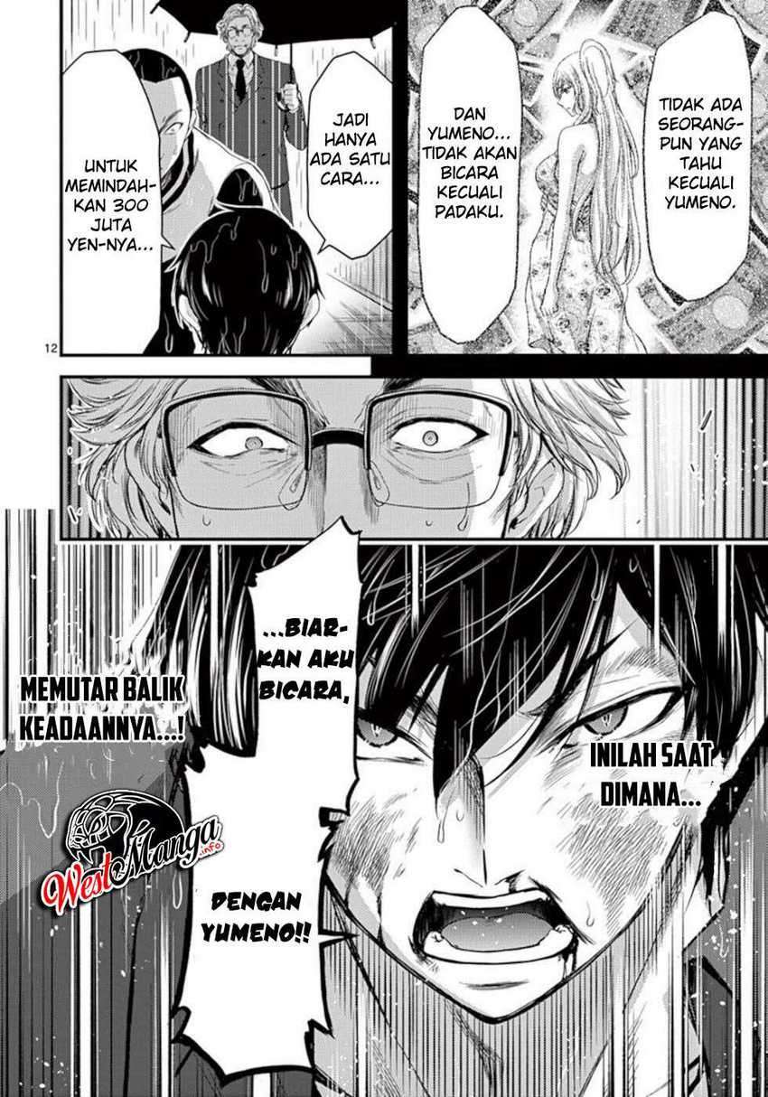 dokuzakura - Chapter: 21