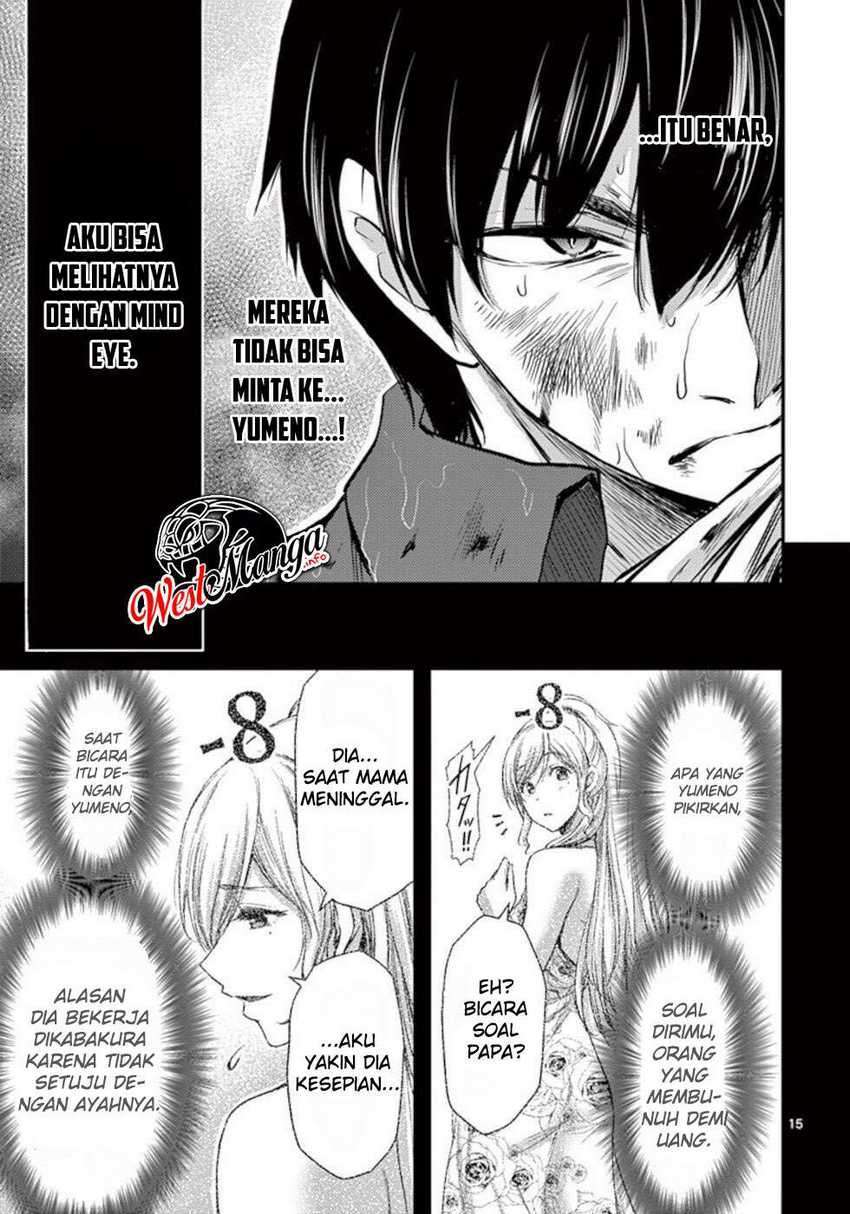 dokuzakura - Chapter: 21