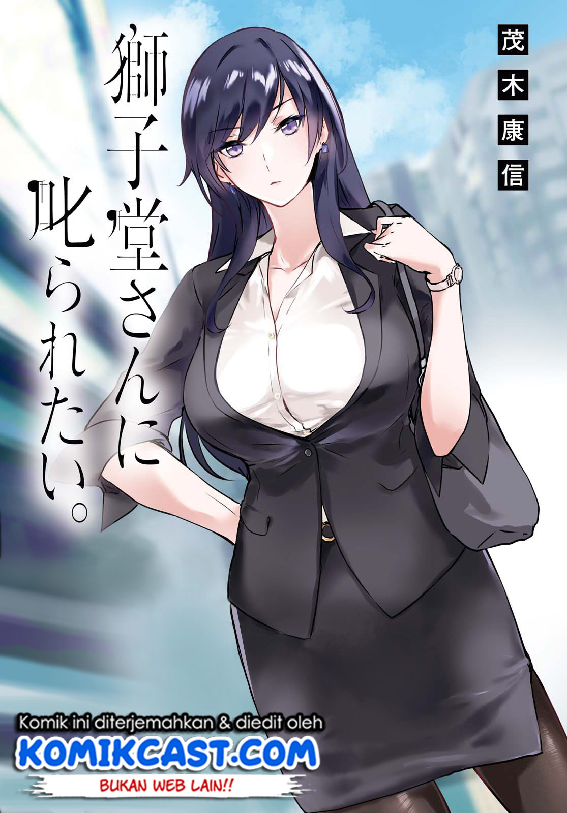 shishidou-san-ni-shikararetai - Chapter: 6