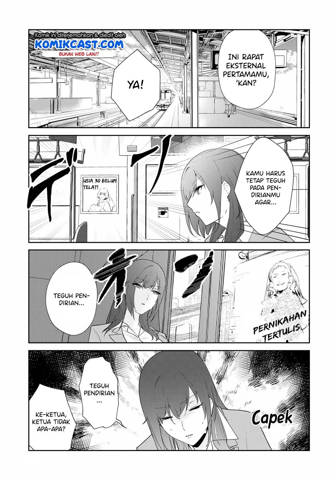shishidou-san-ni-shikararetai - Chapter: 6
