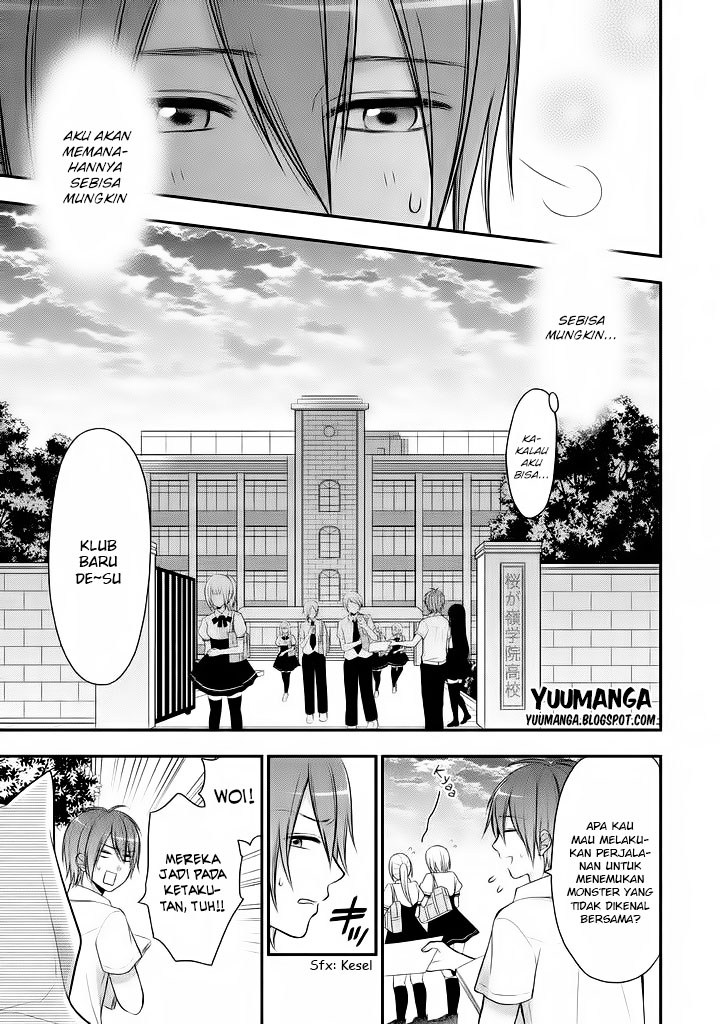 midari-ni-midara-na-kuroyukihime-online - Chapter: 08