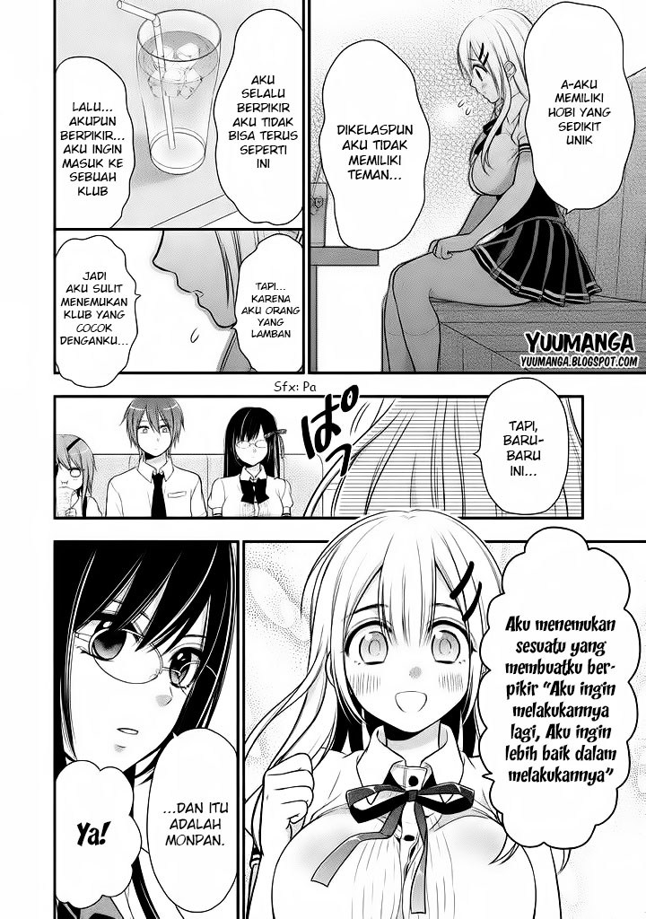 midari-ni-midara-na-kuroyukihime-online - Chapter: 08