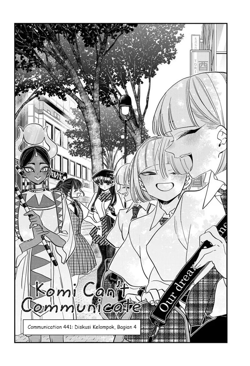 komi-san-wa-komyushou-desu - Chapter: 441