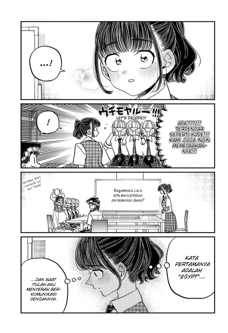 komi-san-wa-komyushou-desu - Chapter: 441