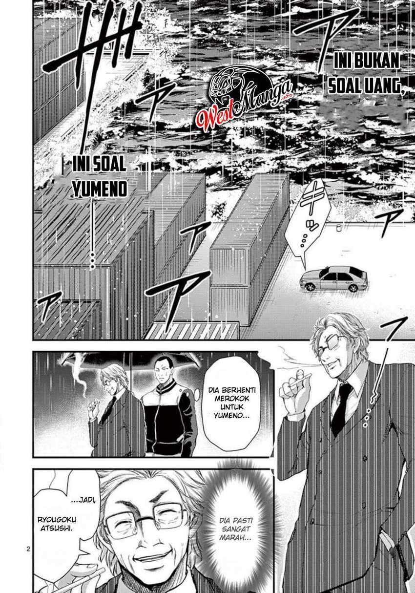 dokuzakura - Chapter: 21