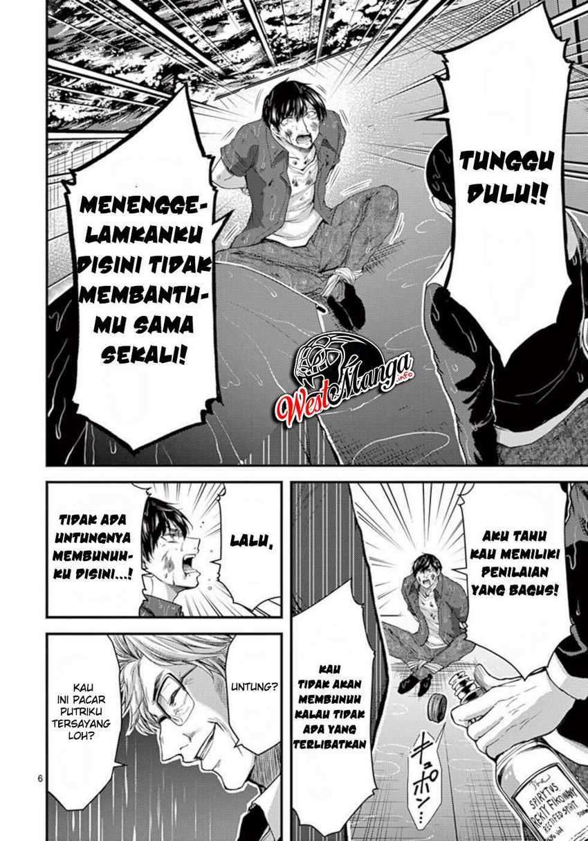 dokuzakura - Chapter: 21