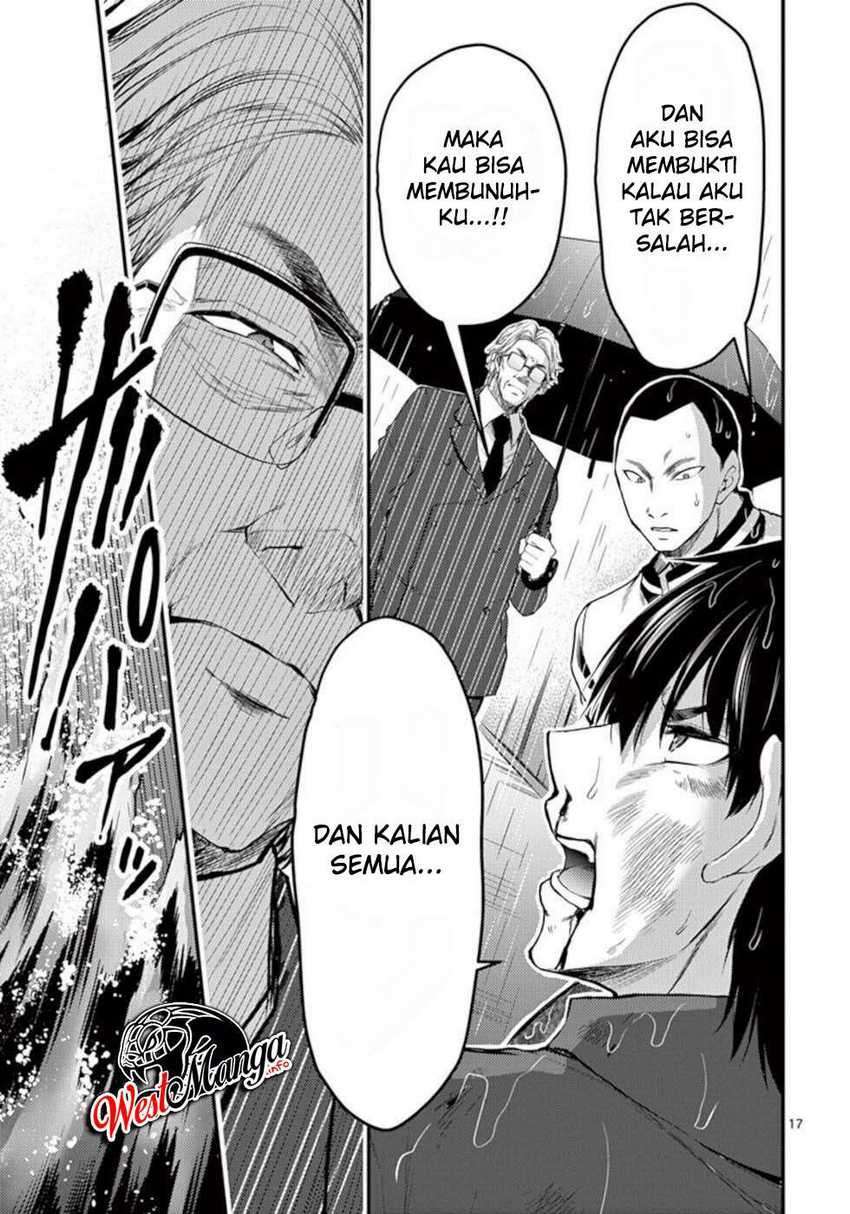 dokuzakura - Chapter: 21