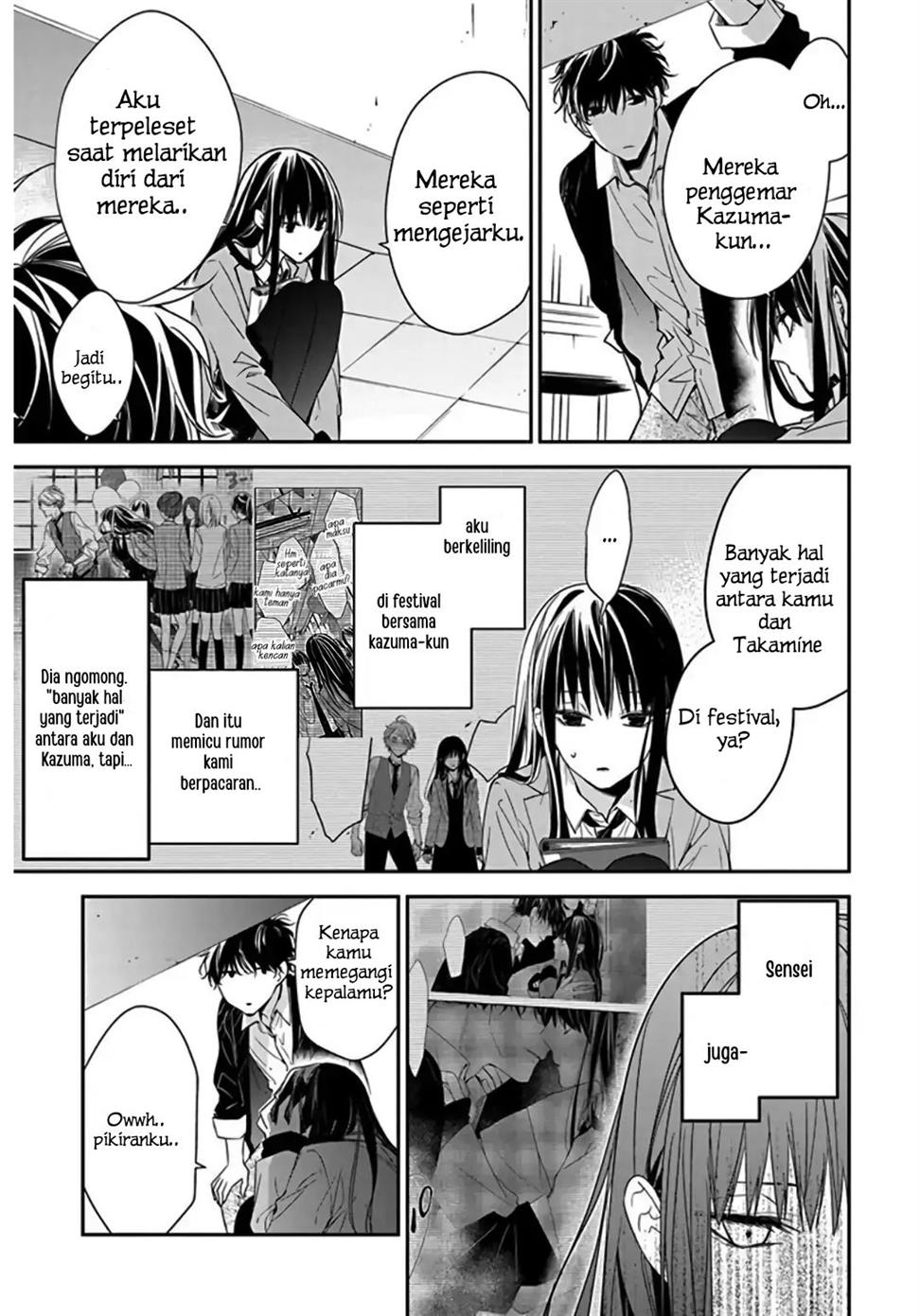 tsuiraku-jk-to-haijin-kyoushi - Chapter: 33