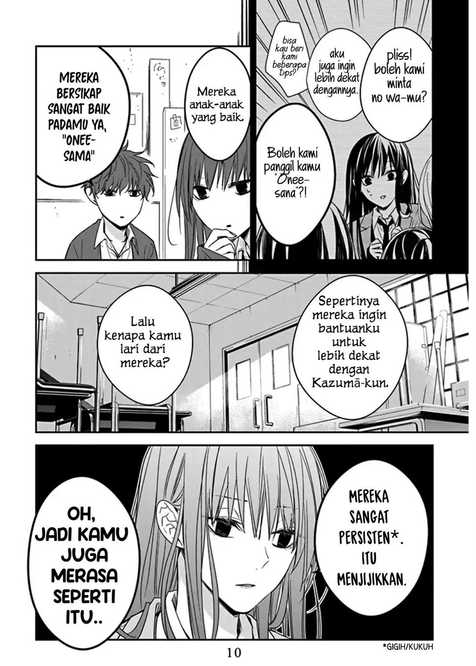 tsuiraku-jk-to-haijin-kyoushi - Chapter: 33