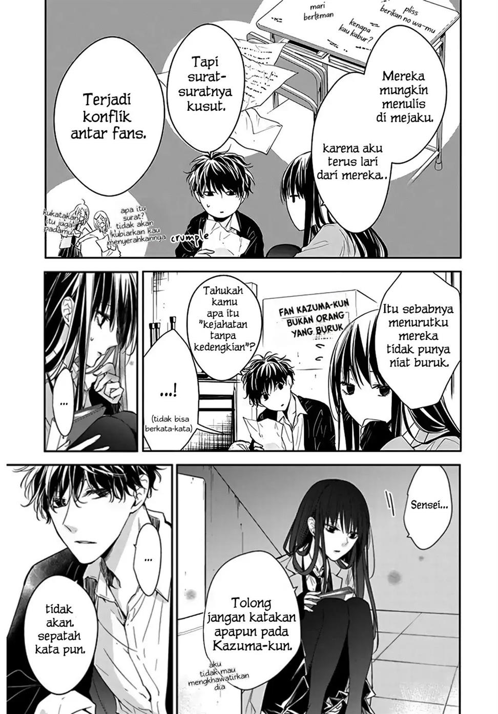 tsuiraku-jk-to-haijin-kyoushi - Chapter: 33