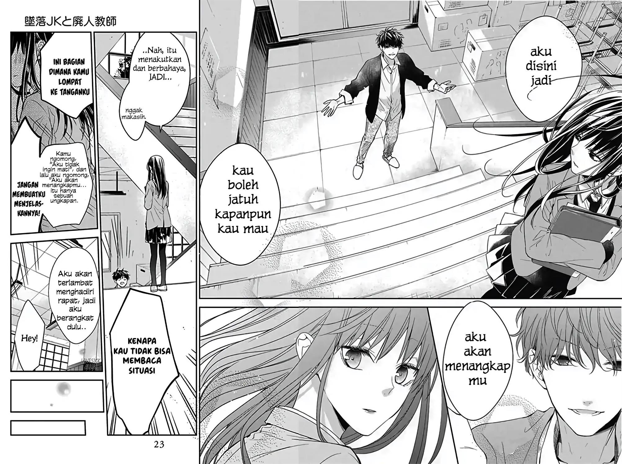 tsuiraku-jk-to-haijin-kyoushi - Chapter: 33