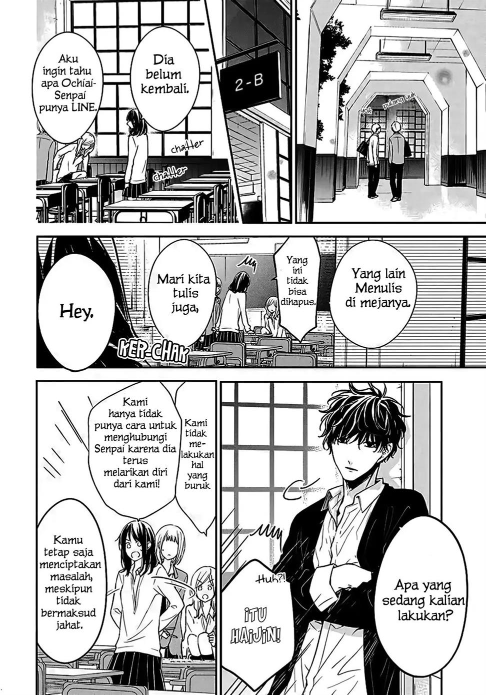 tsuiraku-jk-to-haijin-kyoushi - Chapter: 33